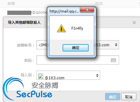 "" mail_attack_6