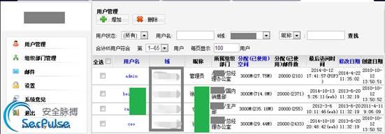 "" mail_attack_11