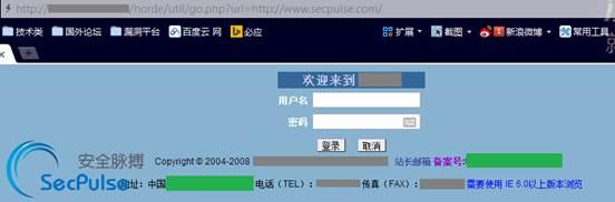 "" mail_attack_14