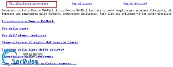 "" mail_attack_23