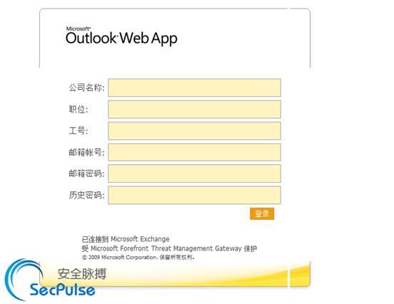 "" mail_attack_25