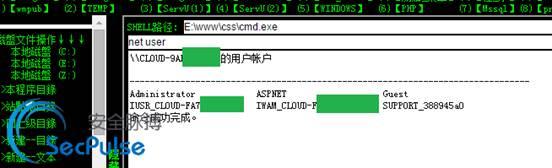 "" mail_attack_27