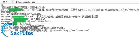 "" mail_attack_28