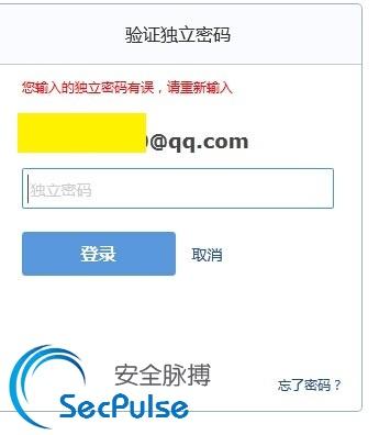 "" mail_attack_27
